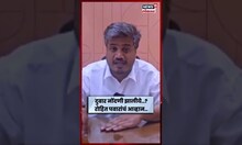 Rohit Pawar News | दुबार मतदाराबाबत मोठी पत्रकार परिषद घेऊ, रोहित पवारांचं कोणाला आव्हान? | N18S