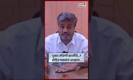 Rohit Pawar News | दुबार मतदाराबाबत मोठी पत्रकार परिषद घेऊ, रोहित पवारांचं कोणाला आव्हान? | N18S