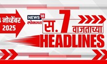 Top Headlines Today | 4 Nov 2025 | 7 AM | Uddhav Thackeray News | CM Fadnavis | Maharashtra Politics