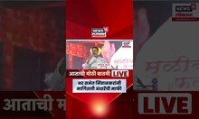 Ranjeetsinh Nimbalkar | पीडित तरूणीबद्दल बोलले,नंतर अंधारेंची मागितली माफी, नेमकं काय घडलं? | N18S