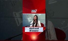 StartUp Maharashtra| business | women |  तस्मियाने 21व्या वर्षी नोकरी सोडून दिली | jobfair N18S