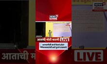 Ranjeetsinh Nimbalkar | आगवणेंनी कर्ज घेतलं होतं? निंबाळकरांनी सर्व पुरावे दाखवले | N18S