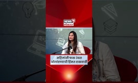 StartUp Maharashtra | business |women| महिलांनी फक्त उंबरा ओलांडला की पुढचा मार्ग सोपा होत जातो N18S