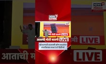 Ranjitsinh Naik Nimbalkar | गोरेंचा मंत्रिपद घालवण्याचा डाव होता? निंबाळकरांनी ऑडिओ क्लिपच ऐकवली