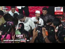 Ranjit Naik Nimbalkar News | दुग्धाभिषेक, नजर काढली अन् रणजितसिंह निंबाळकर ढसाढसा रडले! N18v