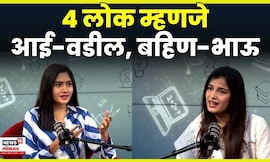 StartUp Maharashtra| business  women | 4 लोक काय म्हणतील याचा विचार करु नका- तस्मिया| jobfair N18V