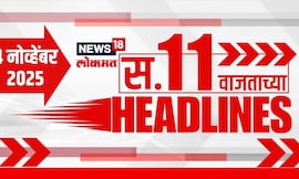 Top Headlines Today | 4 Nov 2025 | 11 AM | Maharashtra Politics | Election Commission PC | Election