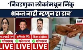 State Election Commission | ..म्हणून याद्या दुरूस्त न करता निवडणूक घेण्याचा डाव, विरोधकांचा हल्लाबोल