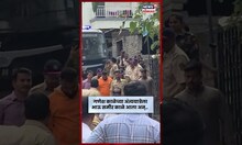 Ganesh Kale याच्या अंत्ययात्रेला भाऊ Sameer Kale ची हजेरी! N18S