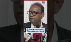 Maharashtra Politics | विरोधकांच्या आव्हानावर Election Commission चं प्रत्युत्तर | N18S