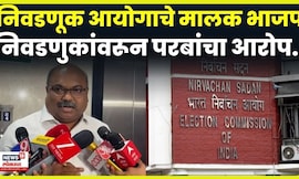 Anil Parab News | निवडणूक कार्यक्रमावर Uddhav Thackeray गटाच्या अनिल परबांचे काय आरोप? N18V