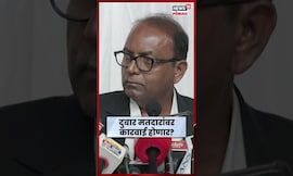 Maharashtra Politics | दुबार मतदारांवरकारवाई होणार? Election Commission ने नेमकं काय म्हटलं? | N18S