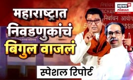 Special Report | Election Commission | निवडणुका जाहीर पण दुबार उमेदवारांबाबत प्रश्न अनुत्तरीत