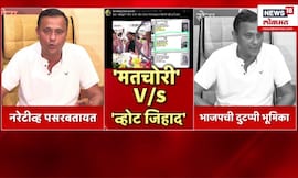 Sandeep Deshpande On Ashish Shelar | भाजपची दुटप्पी भूमिका, देशपांडेंची शेलार, भाजपवर टीका