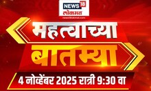 Mahatvachya Batmya | महत्त्वाच्या बातम्या | Election Commission | Maharashtra Politics | CM Fadnavis