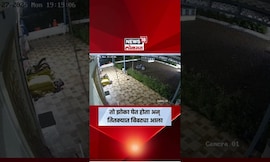 Pune News | बिबट्याच्या हल्ल्यातून थोडक्यात बचावला, थरारक CCTV समोर