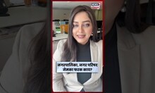 What is Nagarpanchayat | नगरपालिका आणि नगर परिषद यांच्यात नेमका फरक काय? N18S