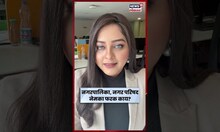 What is Nagarpanchayat | नगरपालिका आणि नगर परिषद यांच्यात नेमका फरक काय? N18S