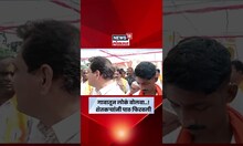 Ambadas Danve News | Beed येथील Uddhav Thackeray यांच्या शेतकरी संवादात काय घडलं? N18S