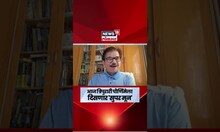 Tripurari Purnima | आज त्रिपुरारी पौर्णिमेच्या रात्री SuperMoon दिसणार! : दा.कृ. सोमण | N18S