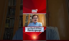 Tripurari Purnima | आज त्रिपुरारी पौर्णिमेच्या रात्री SuperMoon दिसणार! : दा.कृ. सोमण | N18S