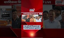 Uddhav  Thackeray | कृषिमंत्र्याचं नाव सांगता पटकन, ठाकरेंचा सरकारला टोला | Marathi News