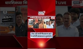 Uddhav  Thackeray | कृषिमंत्र्याचं नाव सांगता पटकन, ठाकरेंचा सरकारला टोला | Marathi News