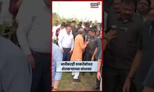 MVAची निवडणूक सोडून Milind Narvekar देखील ठाकरेंसोबत पाहणी दौऱ्यावर | N18S