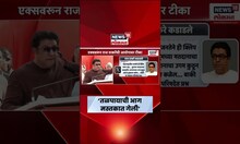 Raj Thackeray News | Election Commission सत्ताधाऱ्यांच्या हातचं बाहुलं, राज ठाकरेंच्या पोस्टची चर्चा
