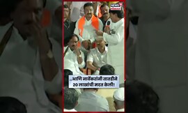 Milind Narvekar News | ग्रामस्थांची वेदना ऐकली आणि मिलिंद नार्वेकर तातडीने मदतीला धावले! N18S