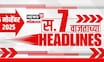 Top Headlines Today | 6 Nov 2025 | 7 AM | Uddhav Thackeray News | Bihar Voting | Raj Thackeray News