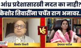 Bade Mudde | मदतीच्या रकमेवरून भाजप प्रवक्ते विनोद वाघ आणि शेतकरी नेते किशोर तिवारी यांच्यात जुंपली
