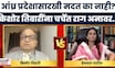 Bade Mudde | मदतीच्या रकमेवरून भाजप प्रवक्ते विनोद वाघ आणि शेतकरी नेते किशोर तिवारी यांच्यात जुंपली