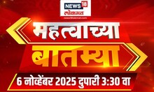 Mahatavachya Batmya | Marathi News | Ajit Pawar Breaking News | Maharashtra Politics