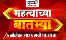 Mahatavachya Batmya | Marathi News | Mumbai Local Accident | Ajit Pawar | CM Fadnavis