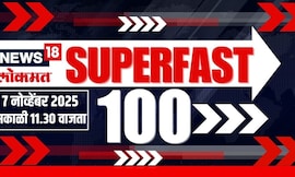 Superfast 100 News | सुपरफास्ट बातम्यांचा आढावा | Ajit Pawar News | Parth Pawar Jamin Ghotala
