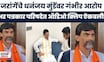 Manoj Jarange News | जरांगेंचे Dhananjay Munde यांच्यावर गंभीर आरोप,भर पत्रकार परिषदेत पुरावा दाखवला