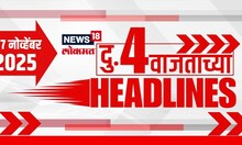 Top Headlines Today | 7 Nov 2025 | 4 PM | Parth Pawar Jamin Ghotala | Jarange Vs Dhananjay Munde
