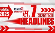 Top Headlines Today | 7 Nov 2025 | 7 AM | Ajit Pawar News | Parth Pawar Jameen Ghotala | Jarange