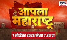 Aapla Maharashtra Fast | दिवसभरात राज्यात कुठे काय घडलं? | Political Breaking | Marathi News
