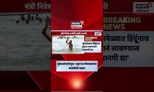 CM Devendra Fadnavis News | सीएमकडून सामान्य प्रशासन विभाग अधिकाऱ्यांची झाडाझडती