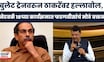 CM Devendra Fadnavis On Uddhav Thacekray | नेटवर्क 18च्या कार्यक्रमात CM फडणवीसांची ठाकरेंवर टीका