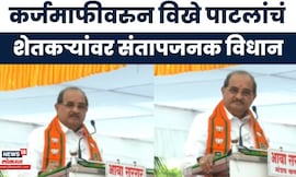 Radhakrishna Vikhe Patil | विखे पाटलांचं शेतकऱ्यांवर संतापजनक विधान; राजकीय वातावरण तापले!