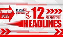 Top Headlines Today | 8 Nov 2025 | 11 AM | Parth Pawar News | Ajit Pawar | Marathi News