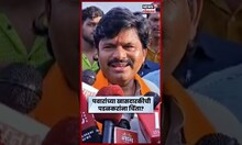 Gopichand Padalkar On Sharad Pawar | शरद पवारांच्या खासदारकीबाबत पडळकरांचं मोठं विधान N18S