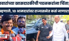 Gopichand Padalkar On Sharad Pawar |  गोपीचंद पडळकरांना शरद पवारांच्या खासदारकीची चिंता