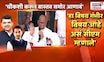 Sharad Pawar On Parth Pawar Jamin Ghotala | पार्थ पवार प्रकरणी शरद पवारांची मोठी प्रतिक्रिया