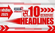 Top Headlines Today | 8 Nov 2025 | 10 AM | Parth Pawar News | Manoj Jarange | Maharashtra Politics