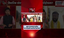Laxman Hake News | मूळ प्रश्नावरुन दुर्लक्ष करण्यासाठी जरांगेंचा कांगावा, बडे मुद्देत हाकेंचा आरोप