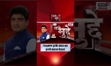 Vinod Pokharkar News | बडे मुद्देच्या चर्चेत जरांगेंच्या समर्थकांचा Laxman Hake यांच्यावर आरोप